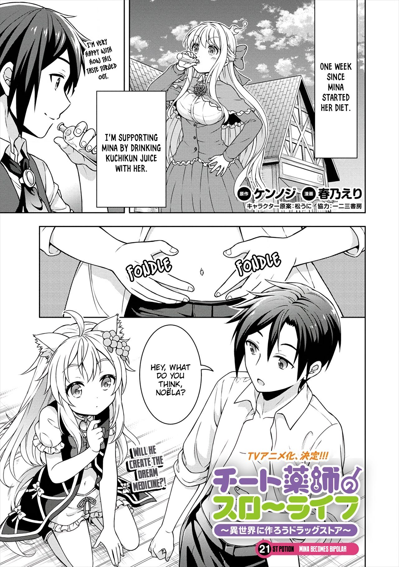 Cheat Kusushi no Slow Life: Isekai ni Tsukurou Drugstore Chapter 21 2